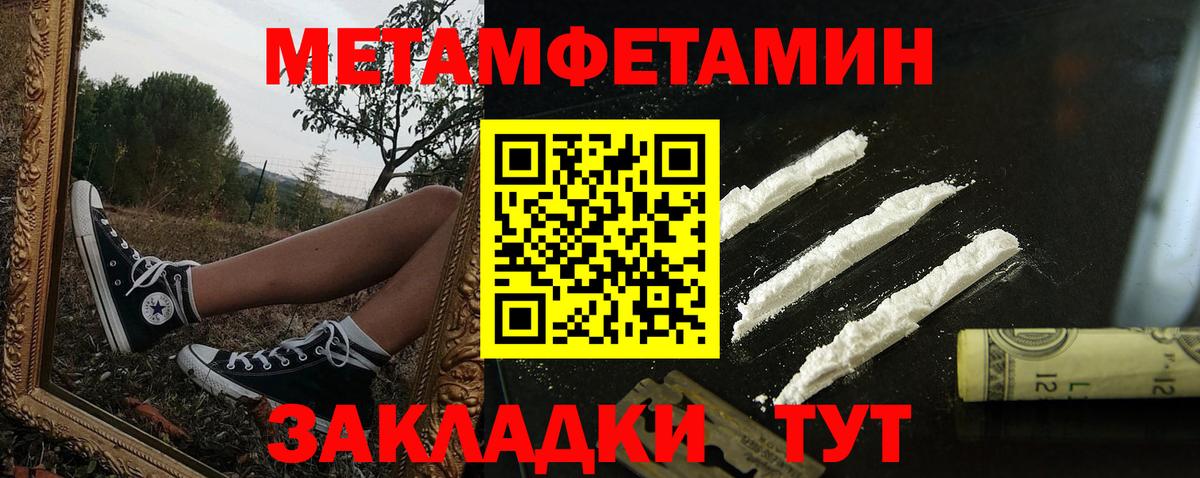 Чехов  АМФЕТАМИН  блэк спрут ссылка  Амфетамин  Амфетамин Premium  Вход с VPN 