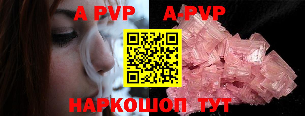 Alfa_PVP СК Чехов