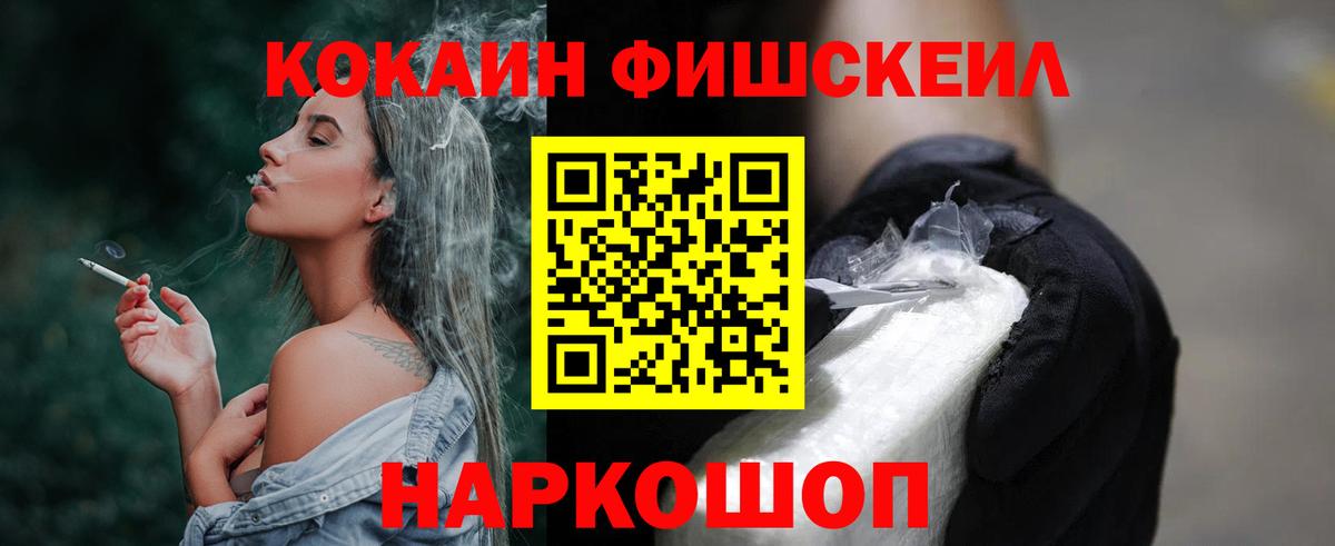 COCAIN Эквадор Чехов