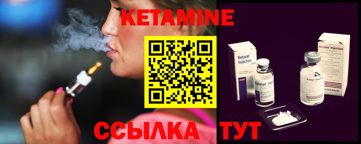 Чехов  КЕТАМИН VHQ  Кетамин VHQ  KRAKEN как войти  Вход с VPN 