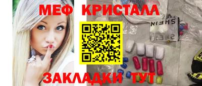 прущая мука Бузулук