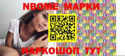 гашик Будённовск