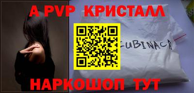 гашик Будённовск