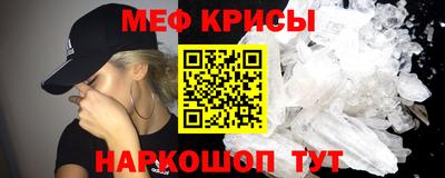 гашик Будённовск