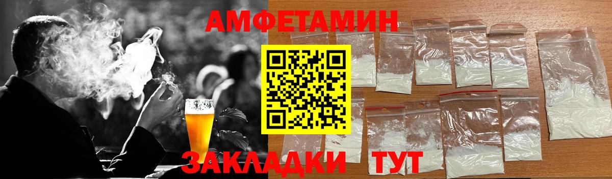МЕТАМФЕТАМИН мет  Вход с VPN  Чехов  МЕТАМФЕТАМИН мет 