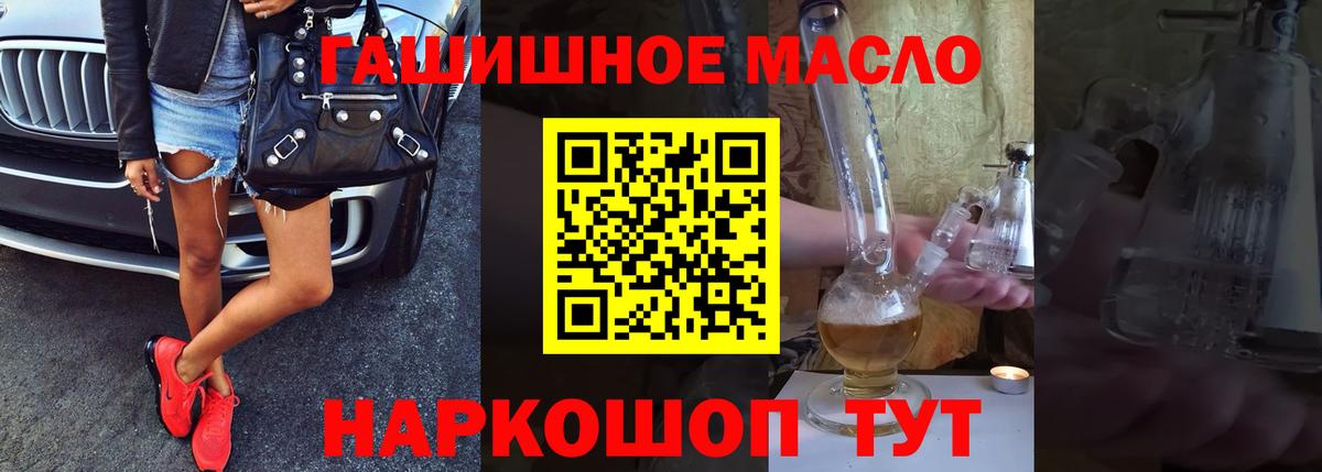 Дистиллят ТГК Wax  даркнет сайт  Чехов  Вход с VPN 