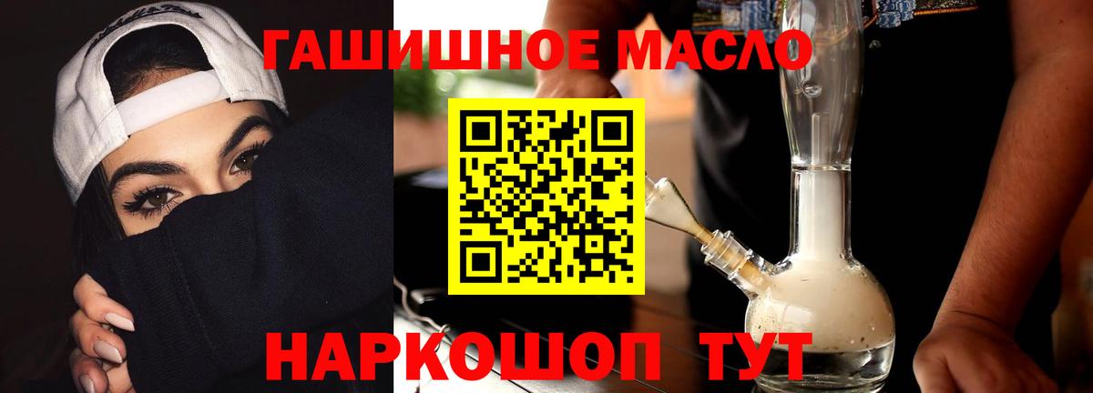 ТГК вейп с тгк Чехов