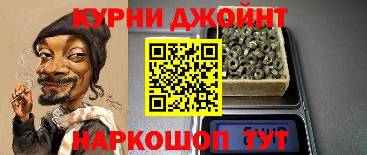 Бошки марихуана Amnesia  Вход с VPN  Марихуана VHQ  Чехов  Канабис индика 