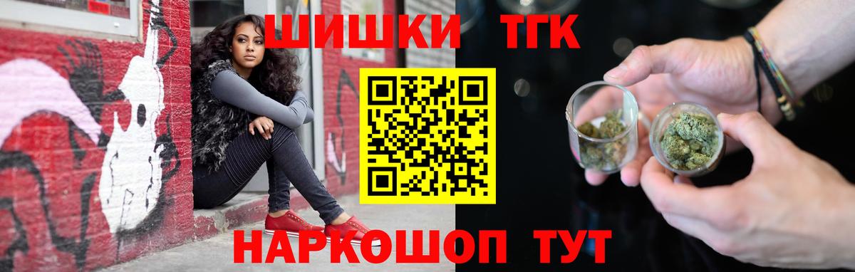 Конопля AK-47 Чехов